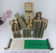 武侯胡也佛金瓶梅秘戏图3卷-小中大三版